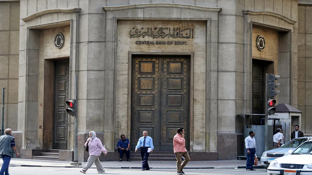 البنك المركزي المصري يبقي على أسعار الفائدة دون تغيير‎