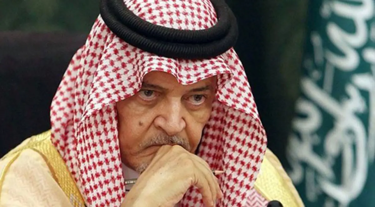 المنامة تحتفي بالأمير الراحل سعود الفيصل