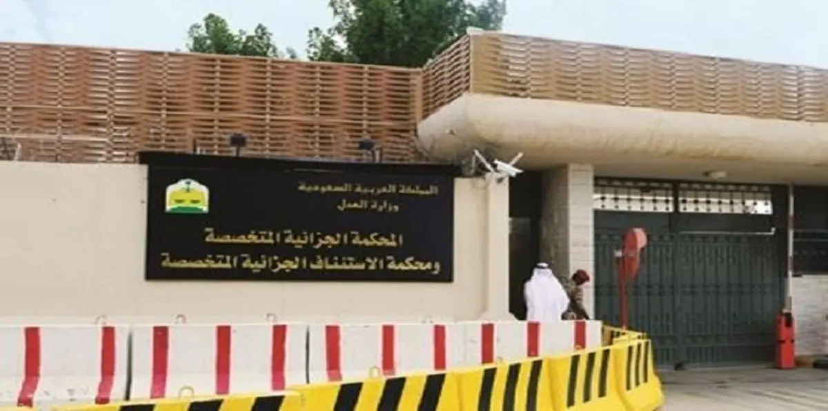 سجن سعودي 15 عامًا لتأييده تنظيمي داعش والقاعدة