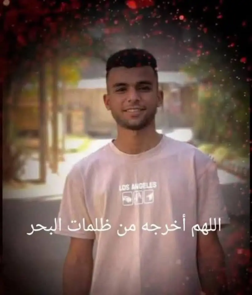 الشاب الغريق أحمد حمدي