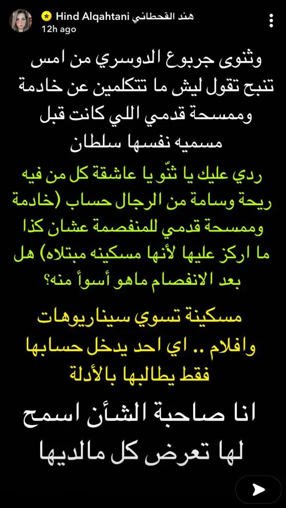 d746f4a0-a531-4e6f-9663-1718c072818e