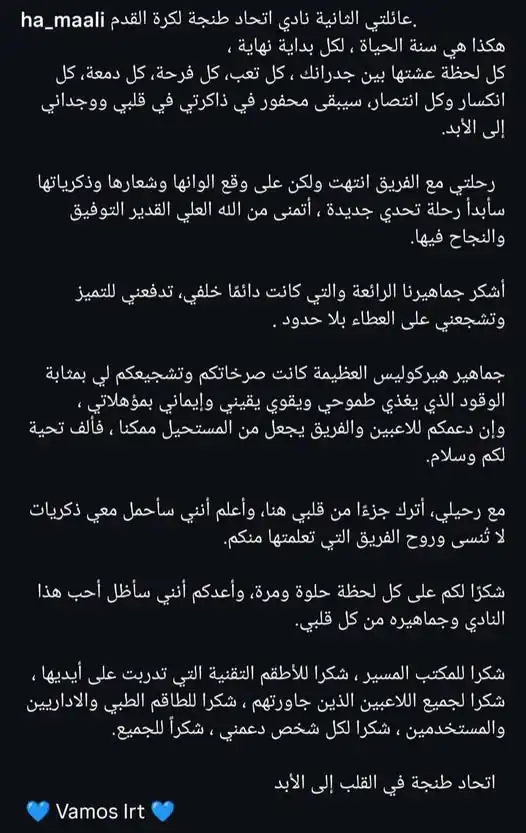 رسالة عبد الحميدمعالي