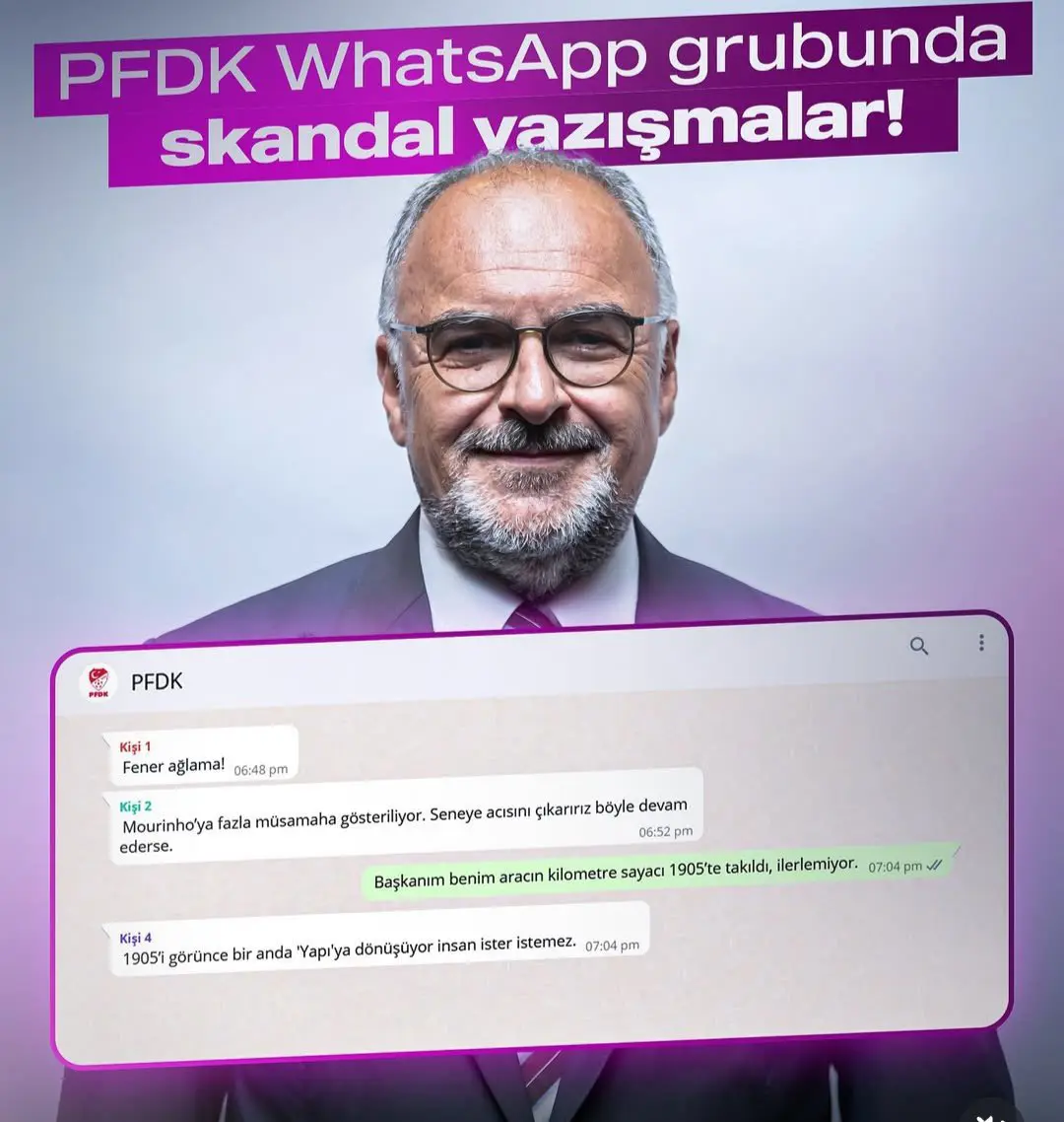 رسالة مورينيو