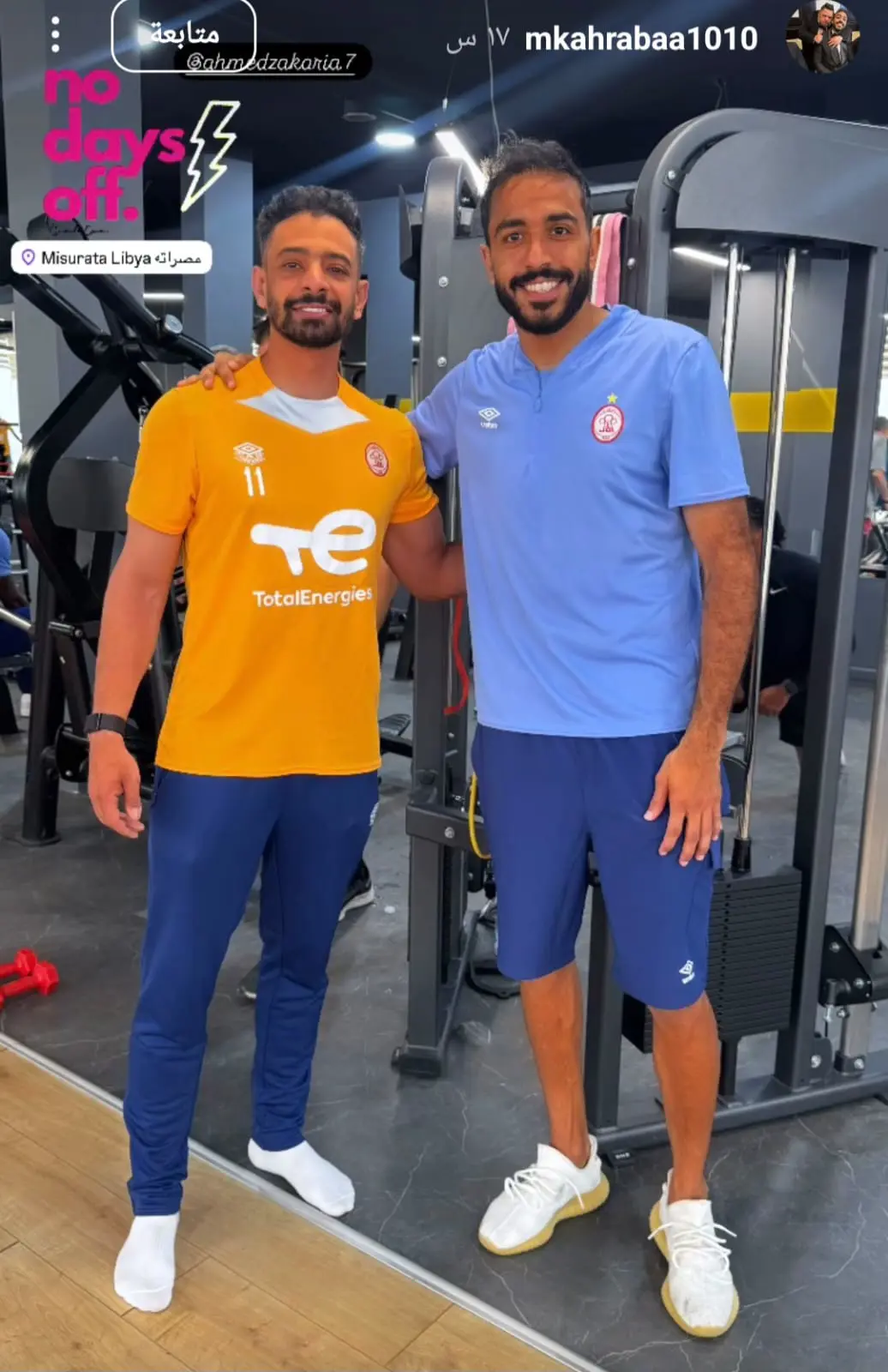 كهربا وهو يؤدي تدريبات بدنية