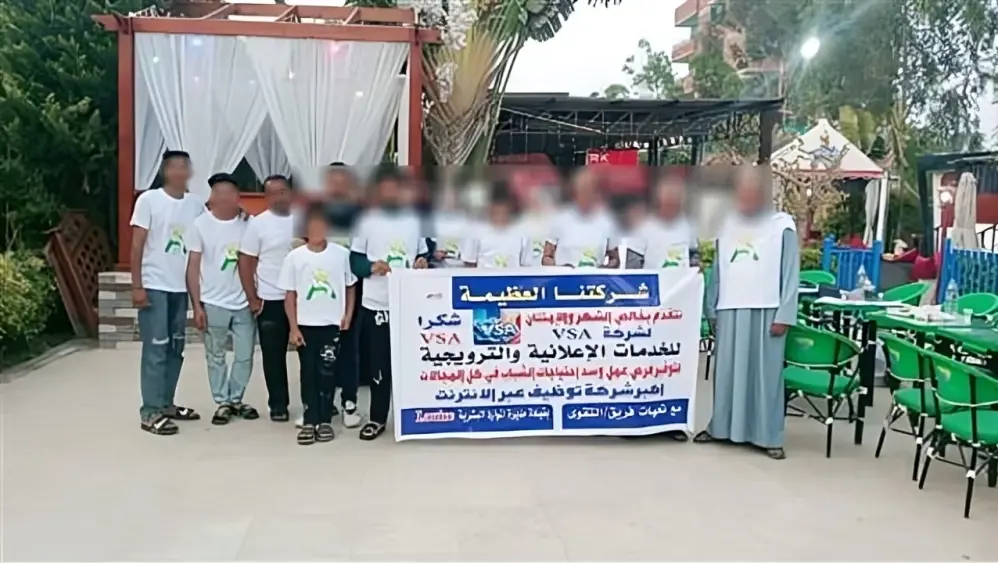 صورة لعدد من العاملين في منصة VSA