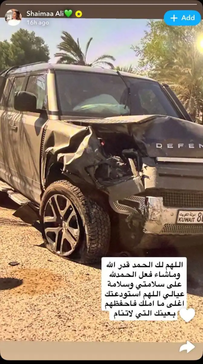 حادث السير الذي تعرضت له الفنانه