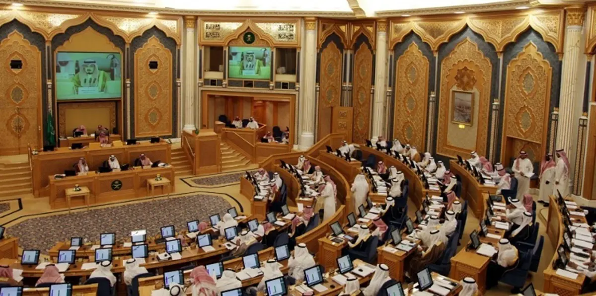 التقشف يصل لمجلس الشورى السعودي‎