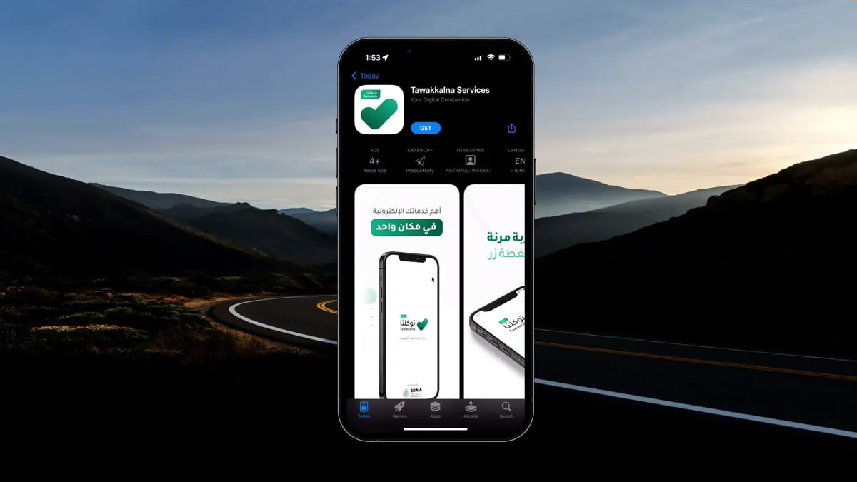 تطبيق سعودي ذكي يضم أكثر من 140 خدمة إلكترونية في مكان واحد