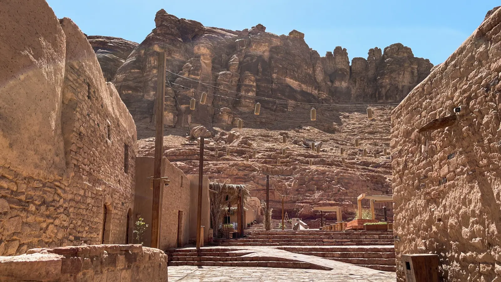 العلا