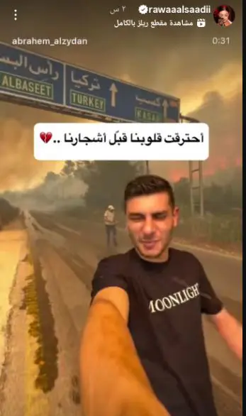 تعليق روعة السعدي 