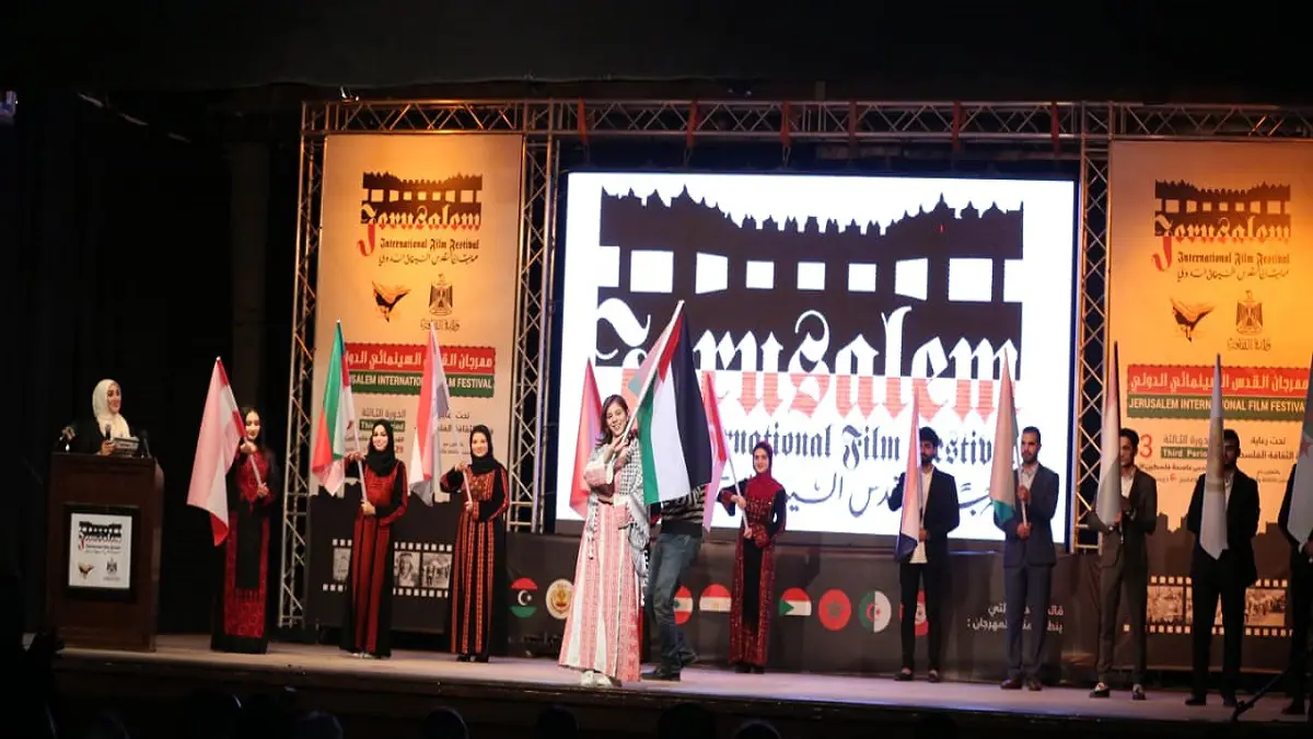 افتتاح الدورة الثالثة لمهرجان القدس السينمائي الدولي بغزة