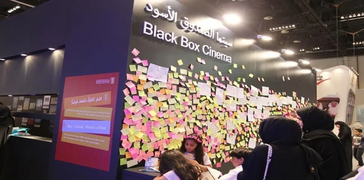 ‬‎ ‫18 فيلمًا من 10 بلدان عربية ضمن فعاليات أبوظبي للكتاب
