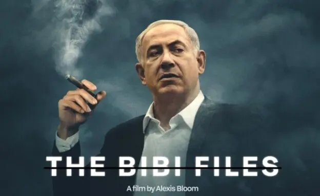 بوستر الفيلم
