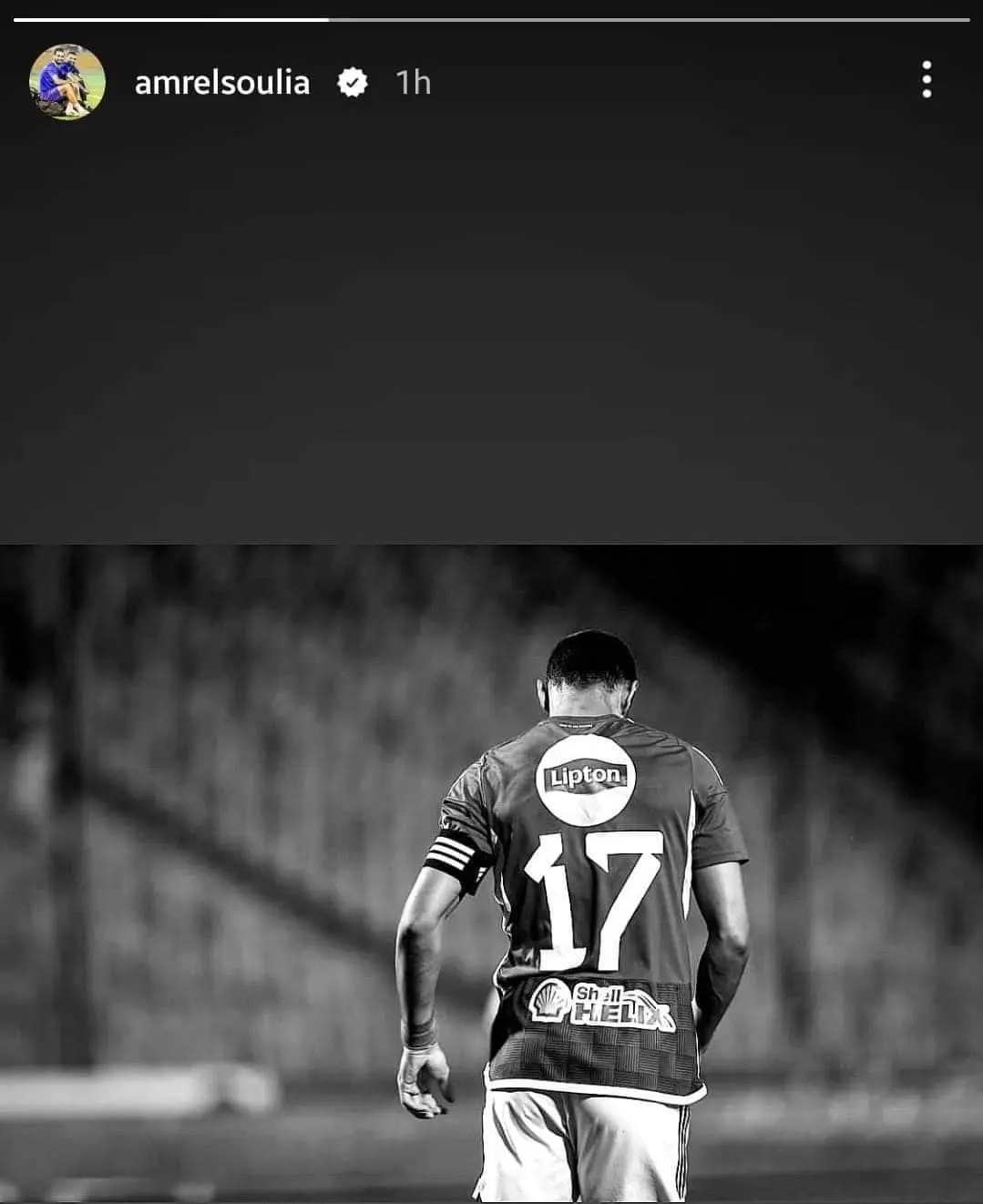 الصورة التي نشرها السولية على إنستغرام