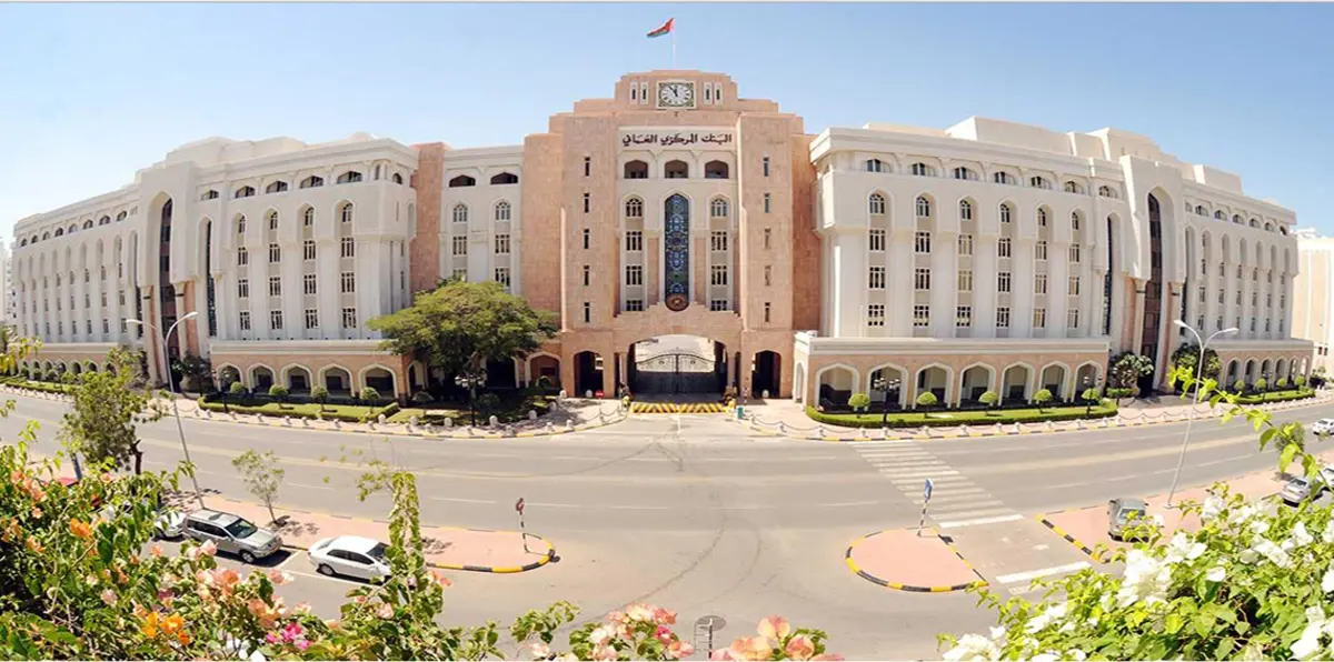 البنك المركزي العُماني يطرح سندات حكومية بـ390 مليون دولار