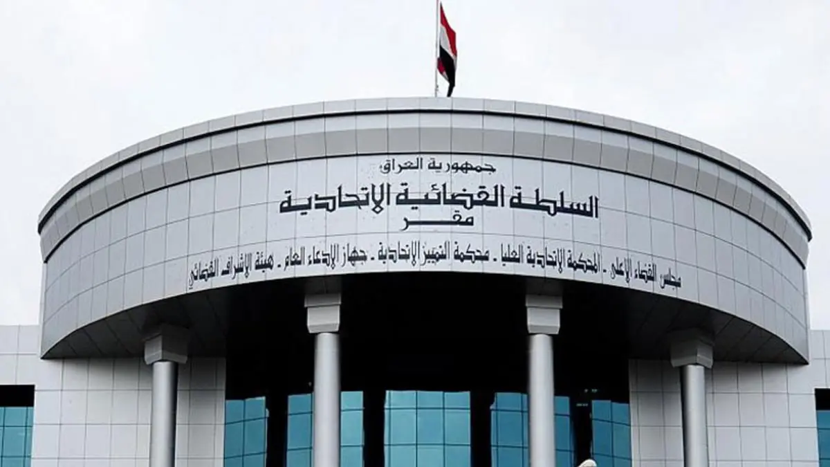 العراق.. جلسة حاسمة للمحكمة الاتحادية للبت في قضية حل البرلمان