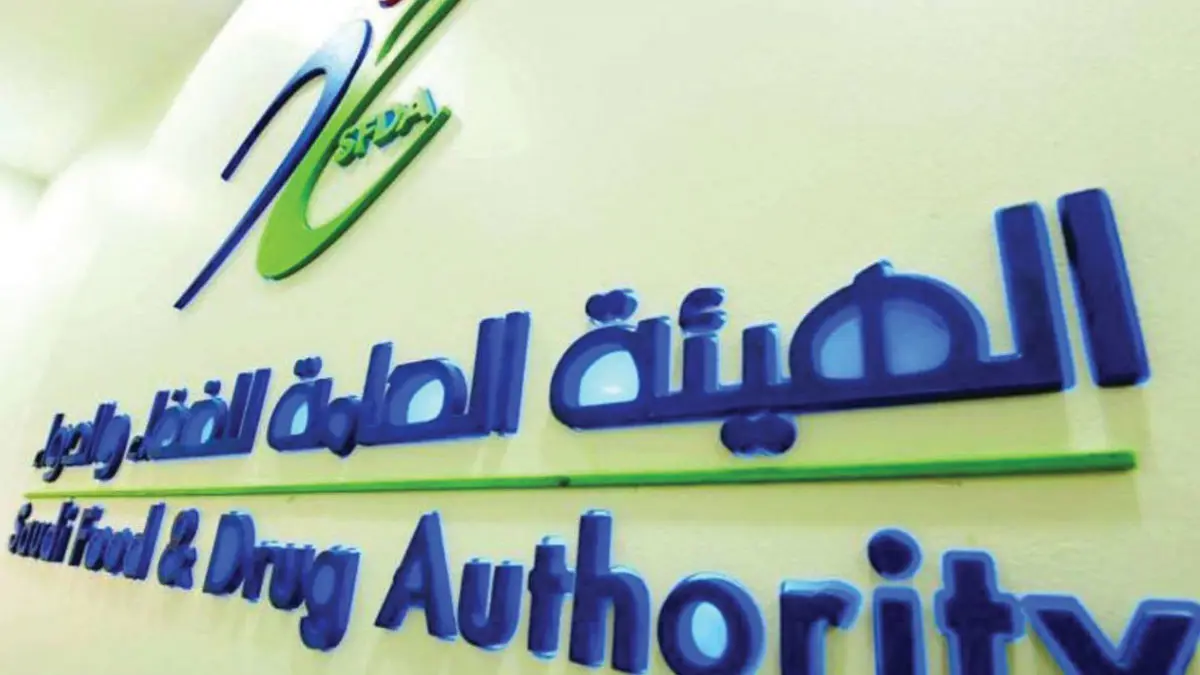 إلزام اثنتين من مشاهير مواقع التواصل بحذف إعلان مخالف