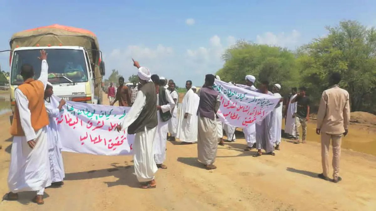 تصاعد الاحتجاجات في شرق السودان وإغلاق شركات التعدين
