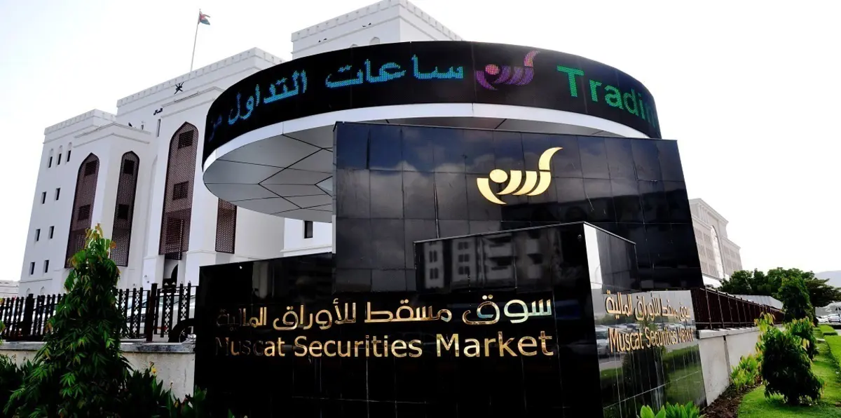 بورصة مسقط تشهد إدراج أول شركة منذ عامين