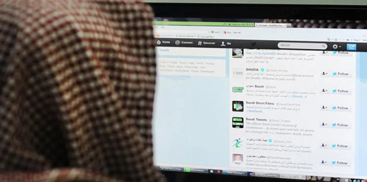 تويتر يظهر بحلة جديدة في السعودية
