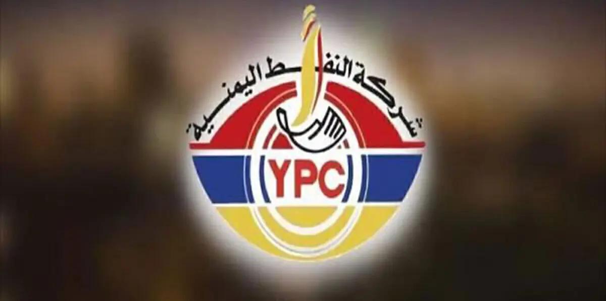 الحوثيون يسعون للسيطرة على المناصب في شركة النفط اليمنية