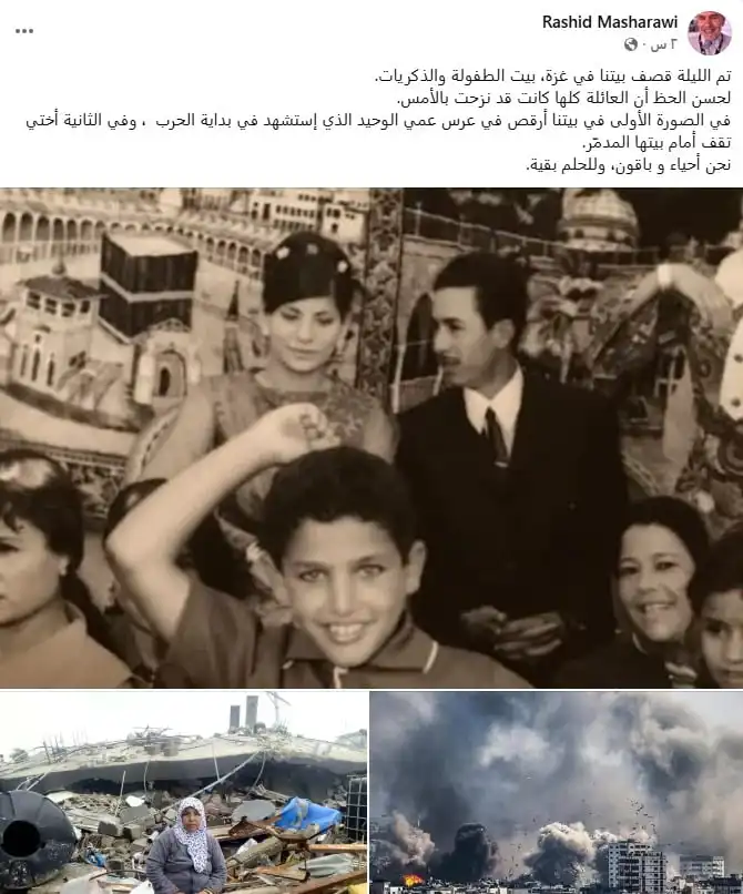منشور المخرج