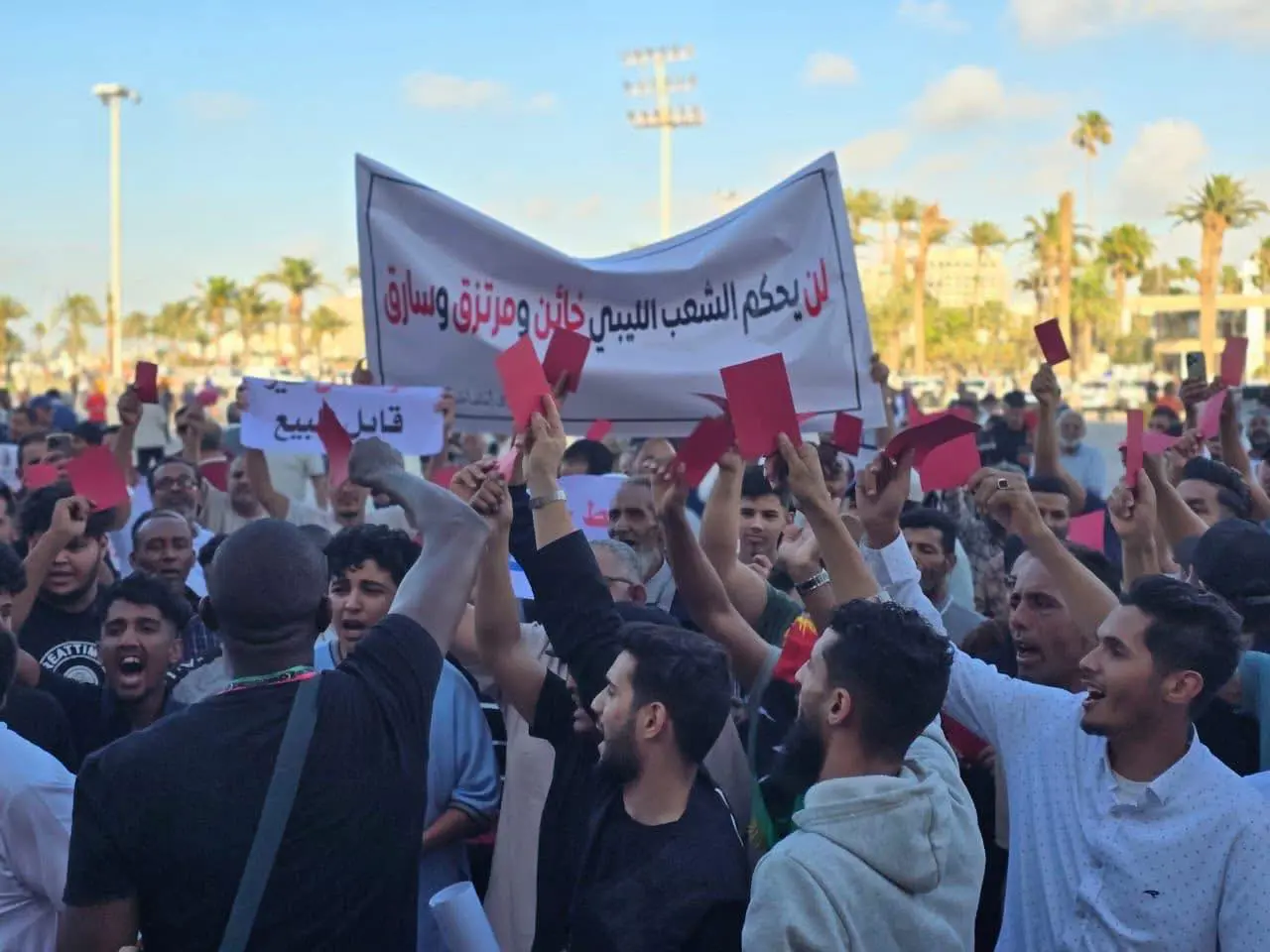 من تظاهرات اليوم