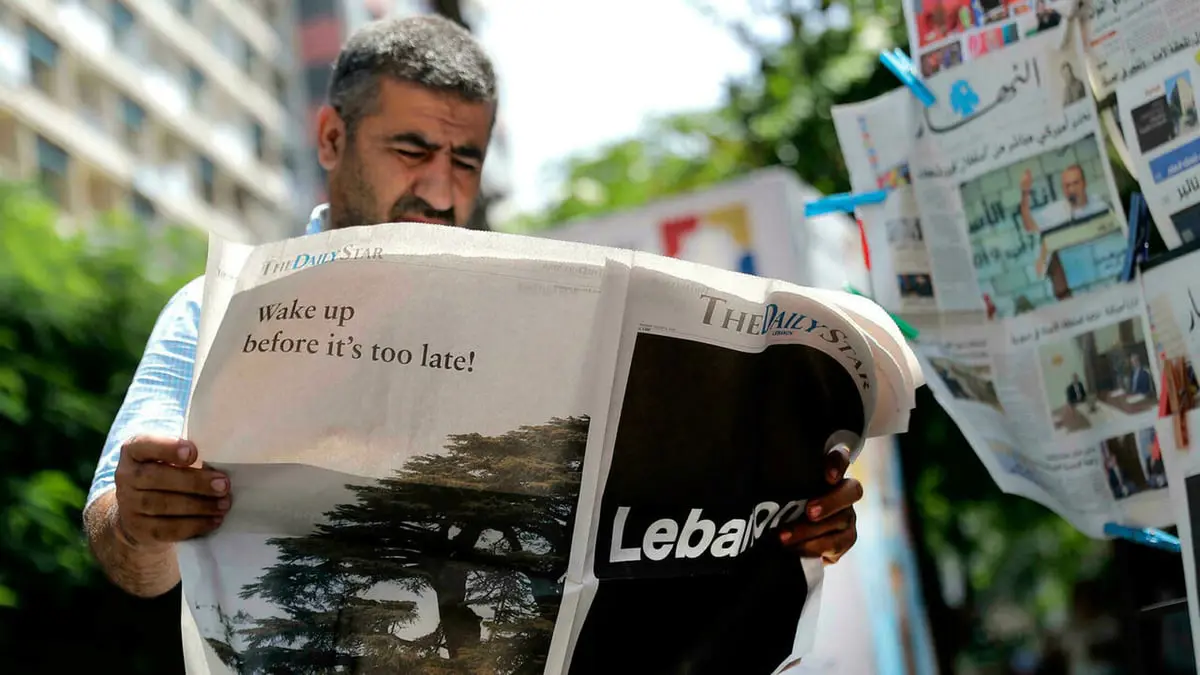 دايلي ستار.. أقدم صحيفة لبنانية بالإنجليزية تسرّح جميع موظفيها