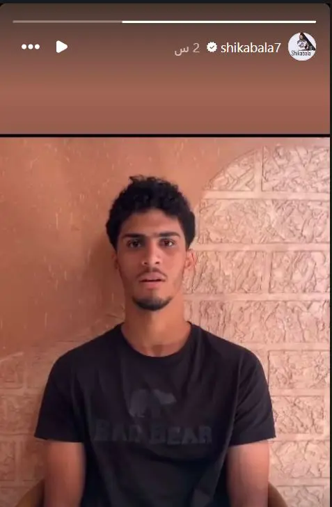 تفاعل شيكابالا مع فيديو محمد عدلان
