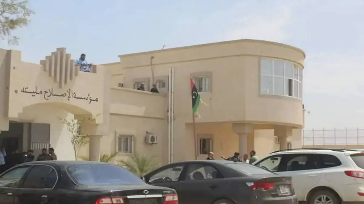 وسائل إعلام: مقتل شرطي وفرار عدد من المعتقلين من سجن مليتة الليبي ‎‎