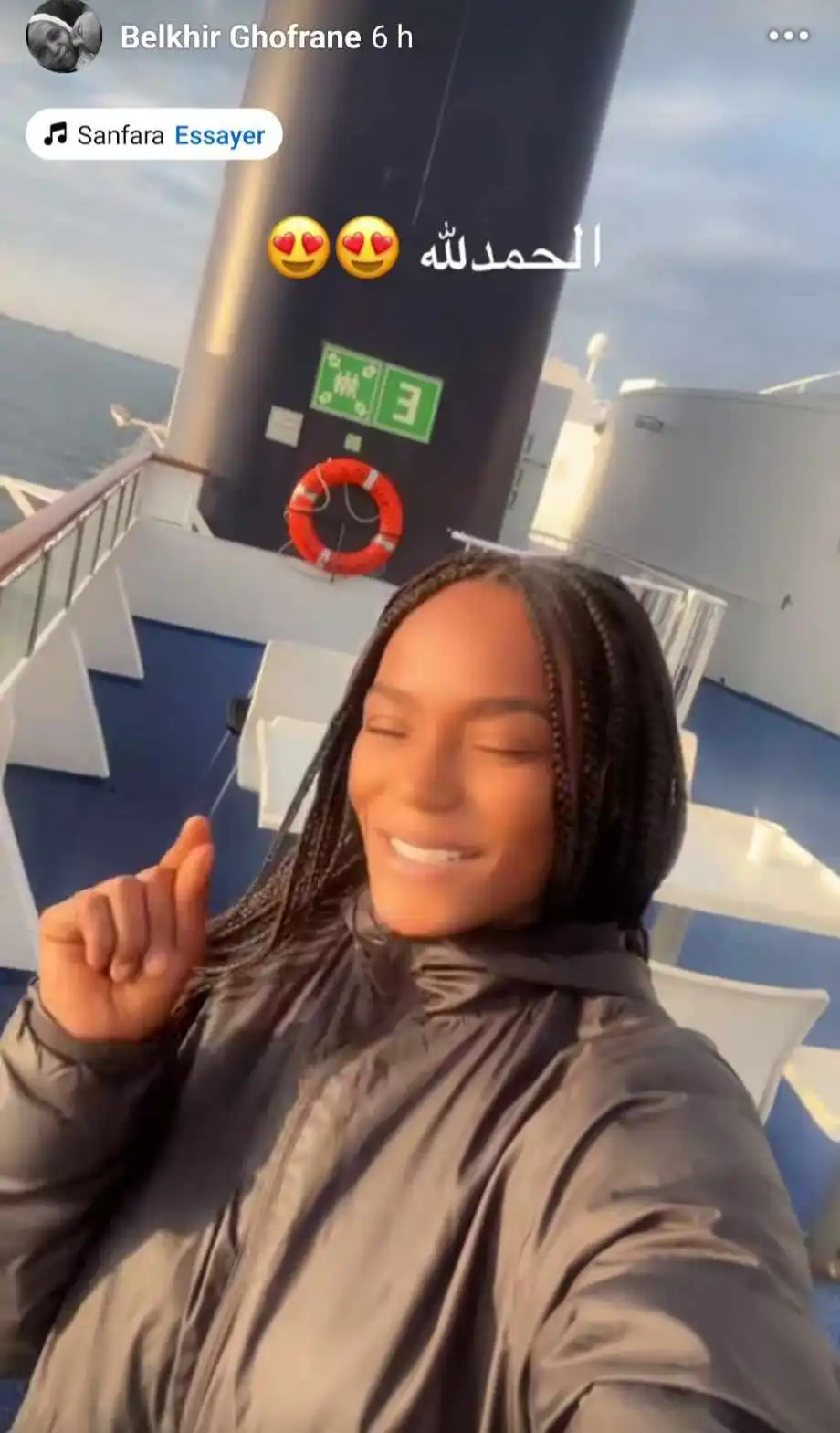 غفران بلخير