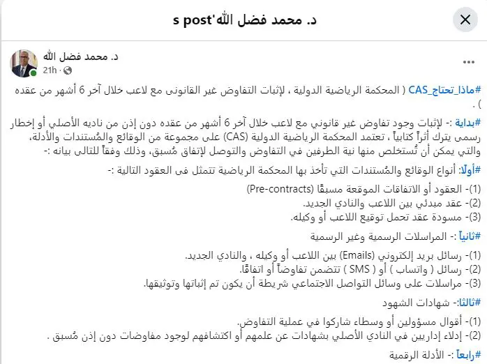 زيزو