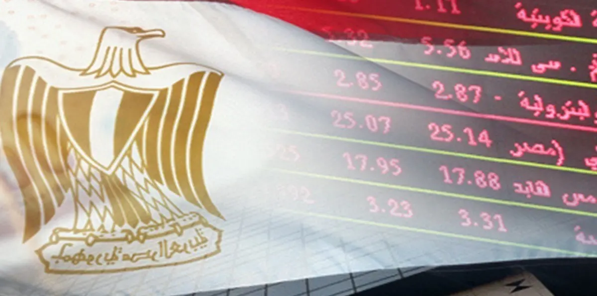 وزارة التخطيط: نمو الاقتصاد المصري 4.2 % في 9 أشهر