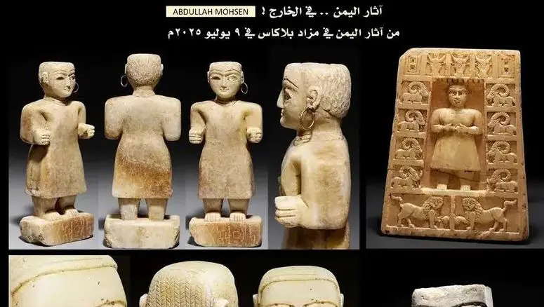 أثار اليمن في الخارج