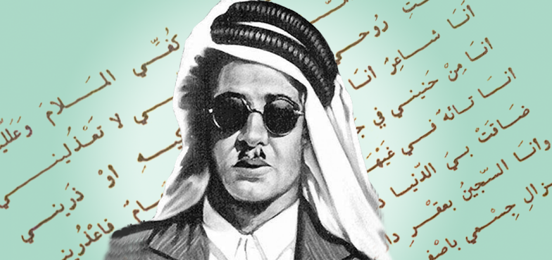 فهد العسكر.. أول شاعر كويتي يفوز بجائزة أدبية