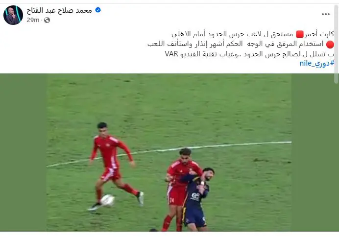 وسام أبو علي