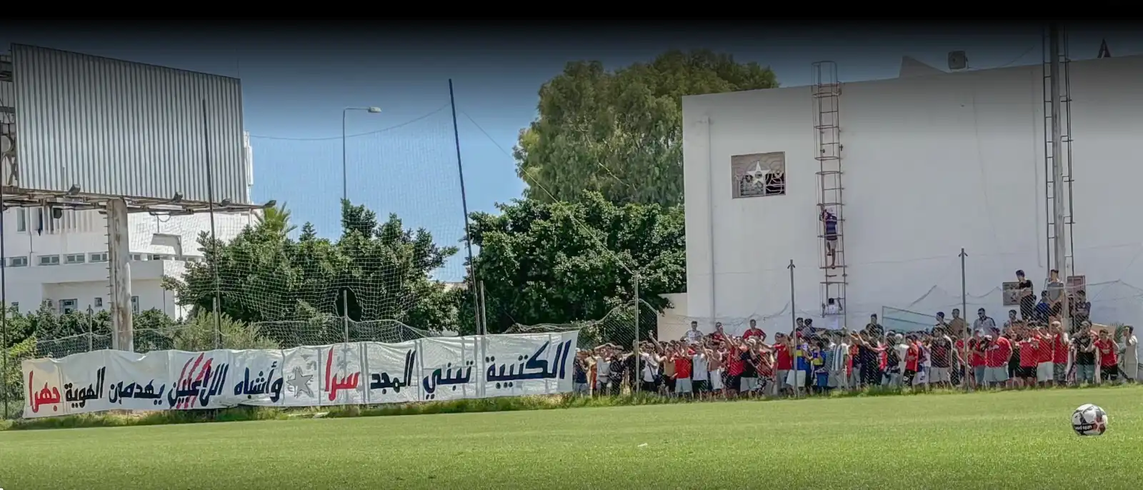 ألتراس النجم الساحلي
