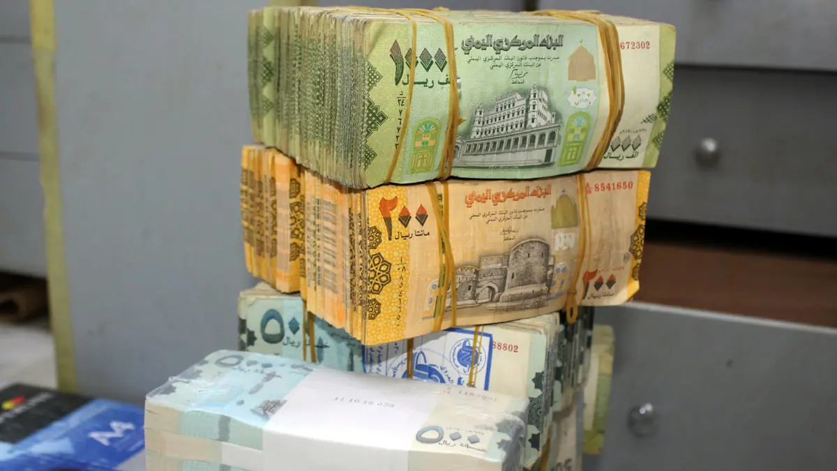 محذرين من إهداره.. خبراء: الدعم السعودي والإماراتي أساس لتقوية العملة اليمنية