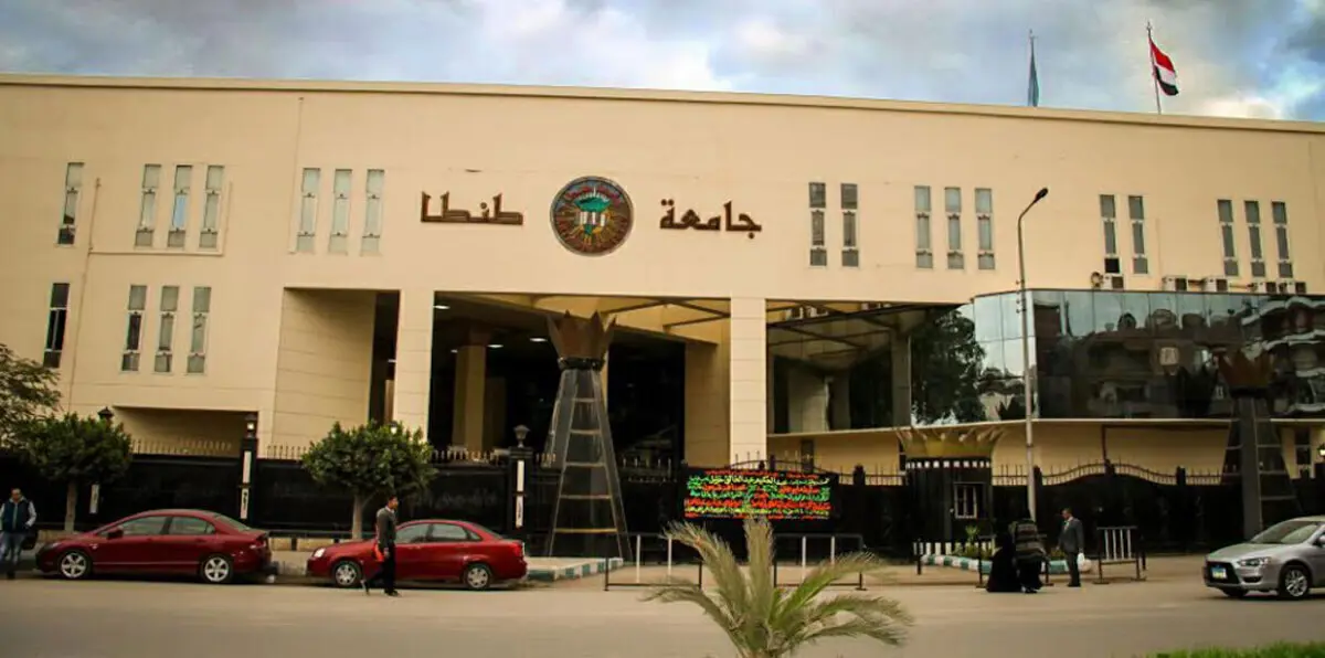 جامعة "طنطا" المصرية تكشف عن عقوباتها بحق المشاركين بواقعة "حضن الجامعة"