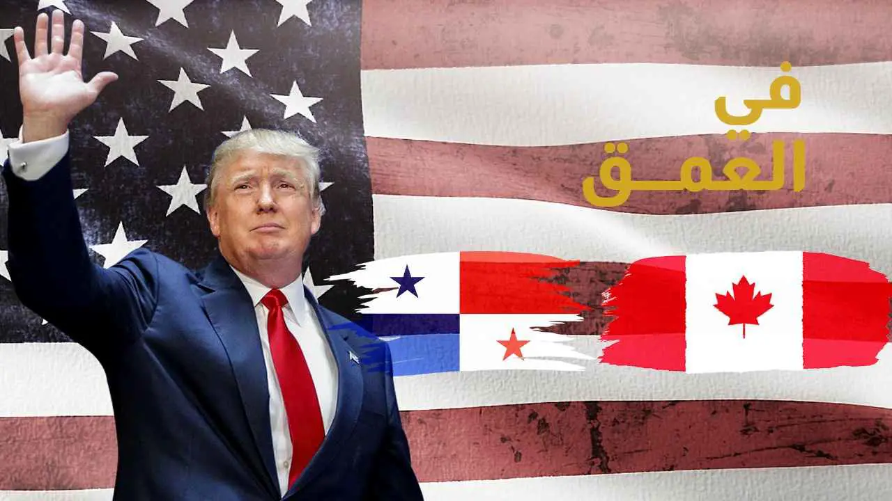 ترامب