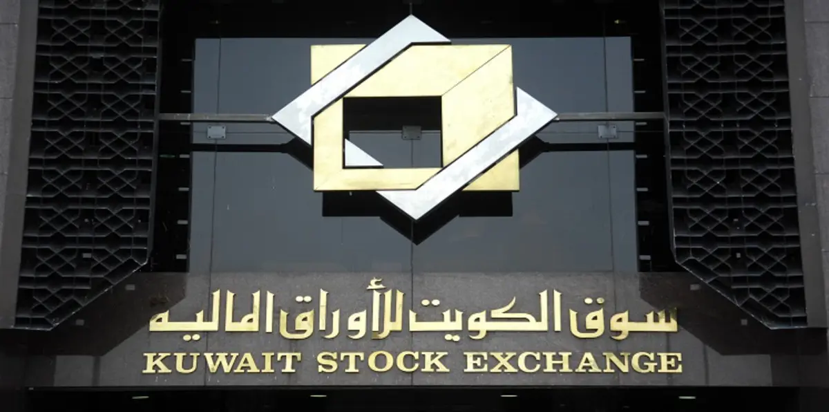 البورصة الكويتية تعيّن رئيسًا جديدًا لها