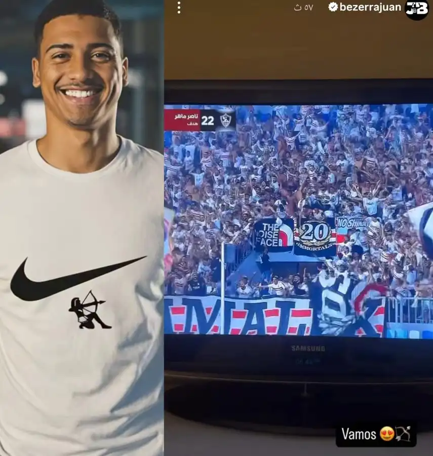رد فعل نجوم الزمالك