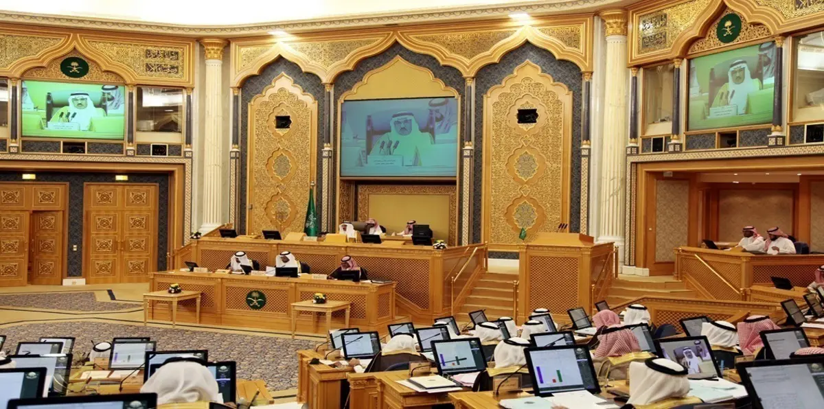 الشورى السعودي يناقش أول توصية بإسقاط الولاية عن المرأة‎