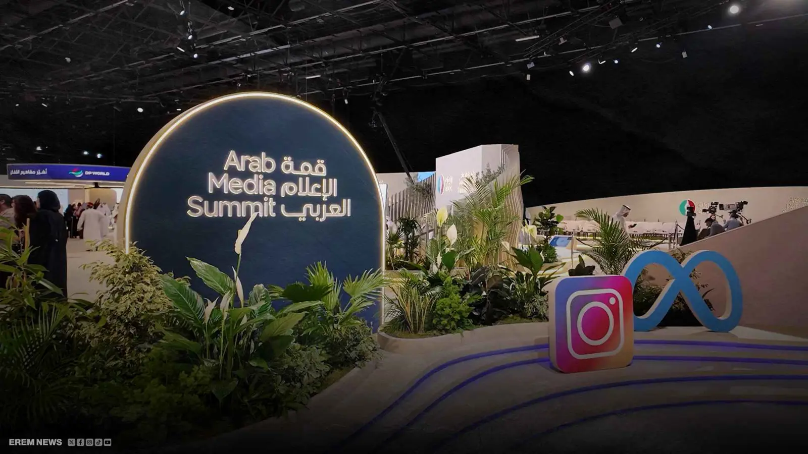 قمة الإعلام العربي