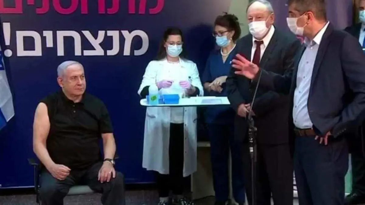 نتنياهو يتلقى لقاح كورونا (فيديو)