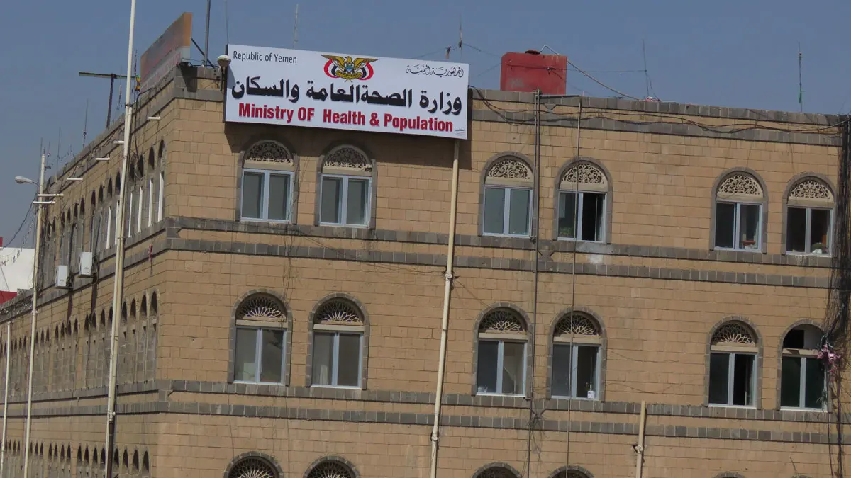 الحكومة اليمنية تستنكر الصمت الدولي حيال استهداف الحوثيين للمستشفيات