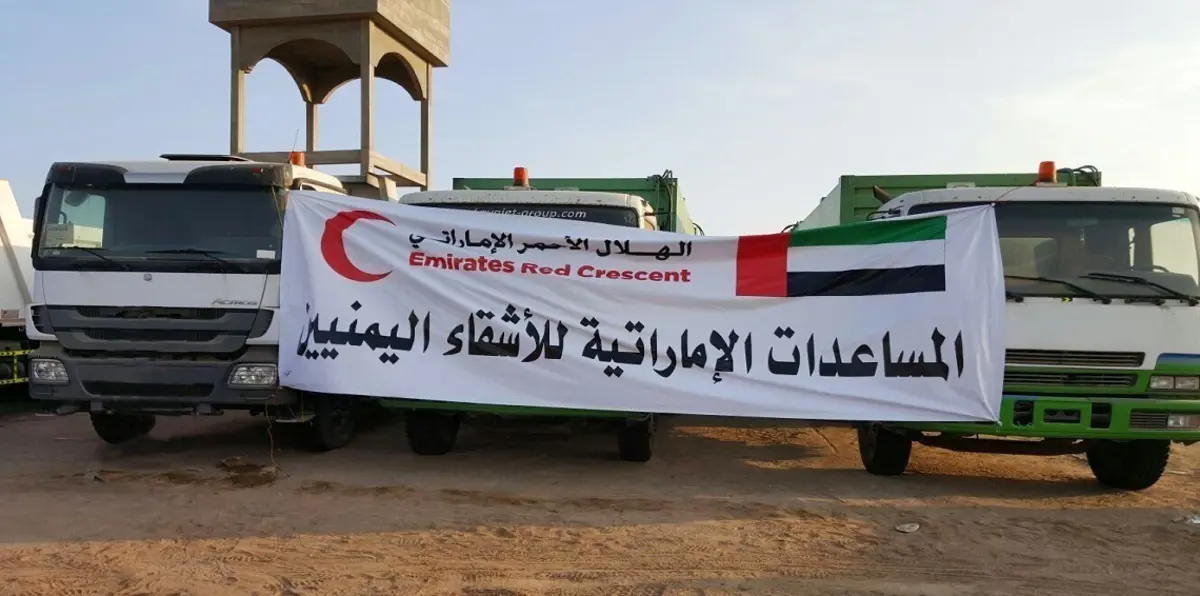 الإمارات تطلق حملة "وصية زايد بأهل اليمن" لدعم أسر الشهداء والجرحى اليمنيين في العيد