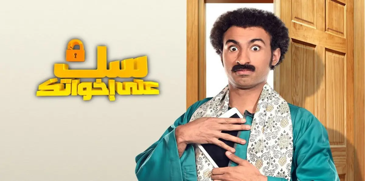 الفنان علي ربيع يكشف طبيعة تعامله مع النساء في الحياة (فيديو)