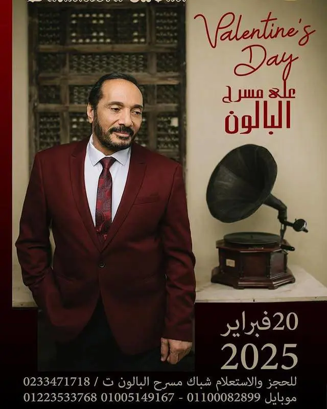 علي الحجار يحيي حفل على "مسرح البالون"