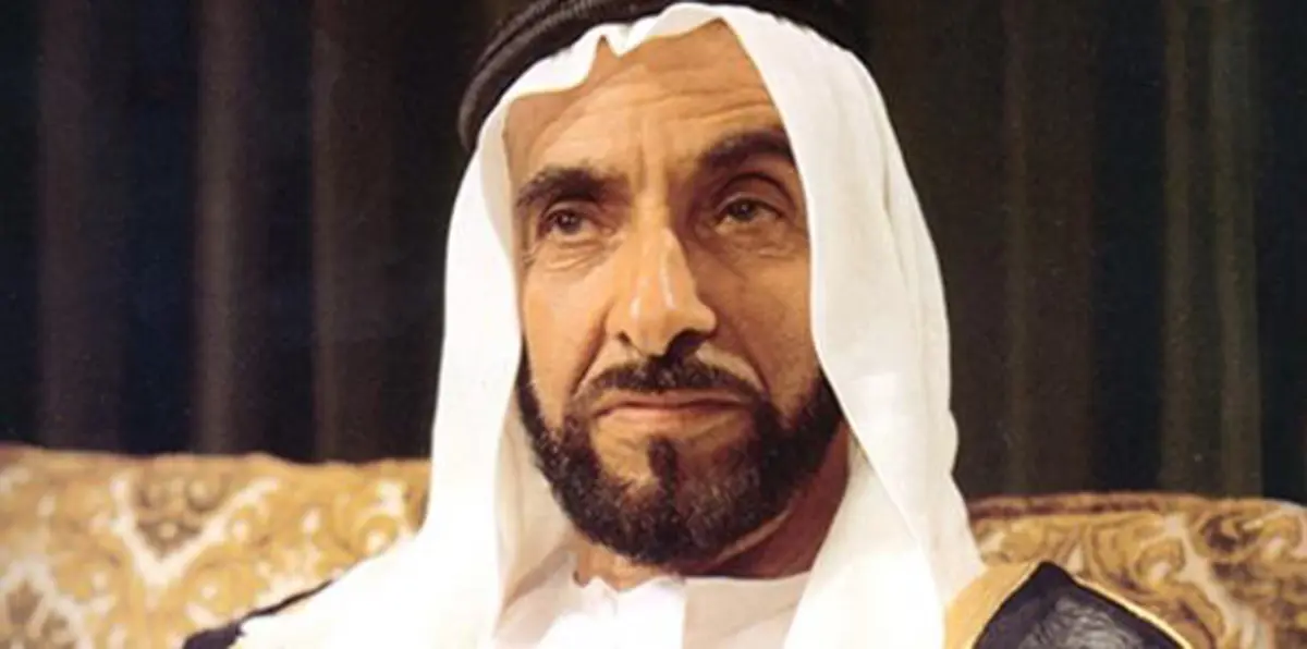 زايد